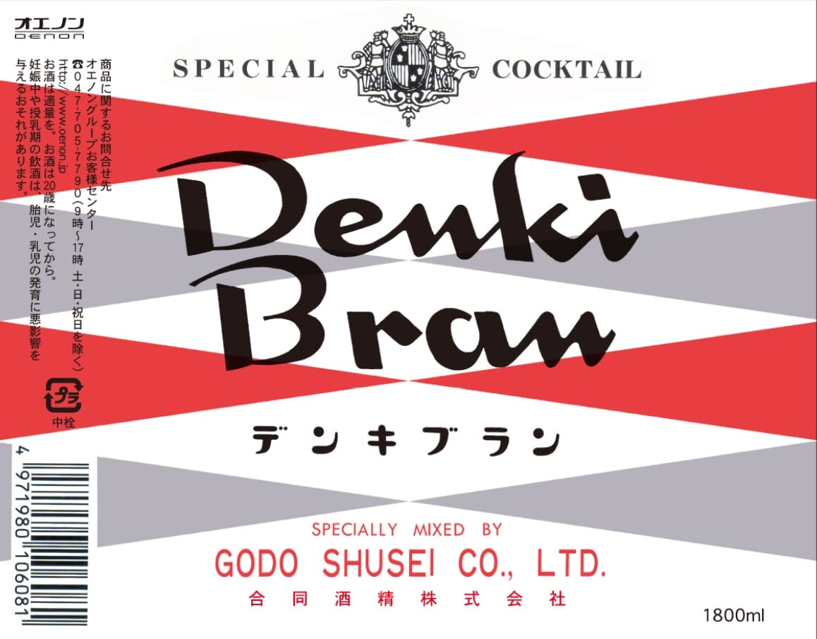 Amazon.co.jp: 合同酒精 デンキブラン [ リキュール 1800ml ] : ホーム